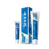 Yunnan Baiyao Toothpaste Duo Set (Spearmint & Wintergreen)