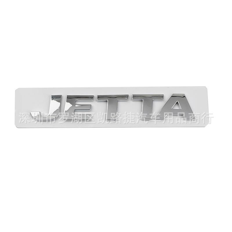 Suitable for Jetta car logo modification, letter logo JETTA car sticker, rear trunk English label car sticker logo