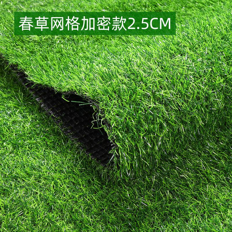 

Искусственный искусственный газон, декор для детского сада, наружная инженерия, газонный ковер, искусственный газон, газон