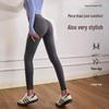 Pantaloni da Yoga a Vita Alta Peach Lift Senza Cuciture Migliorati per Donna - Leggings Elastici, Asciugatura Rapida per Fitness e Corsa