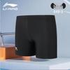 Li-Ning Herren Badehose schnelltrocknend chlorresistent