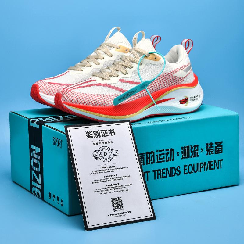 Chitu Pro Dragon Year Limited Seven Professional Carbon Board Running Shoes Running Shoes Brand Youth Shock Absorption Luminous