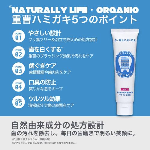Baking Soda Toothpaste, Additive-Free, Fluoride-Free, Paraben-Free, and Abrasive-Free, Natural Toothpaste for Smooth, White Teeth, and Bad Breath Prev