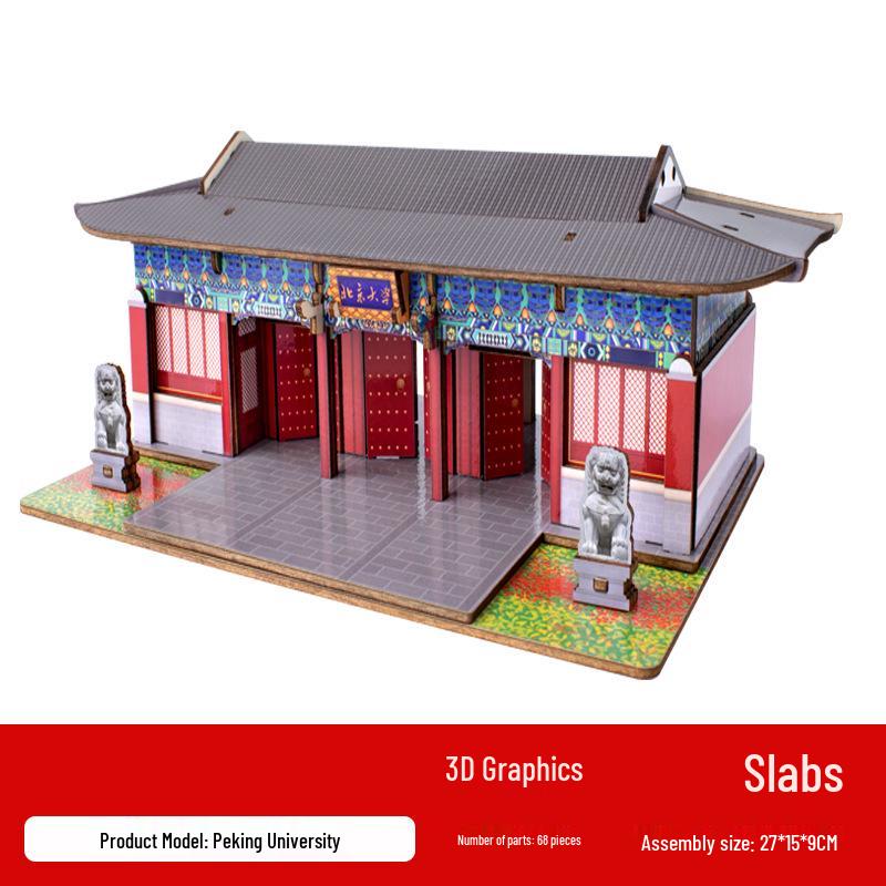 Famous University Wooden 3D Puzzle Collection