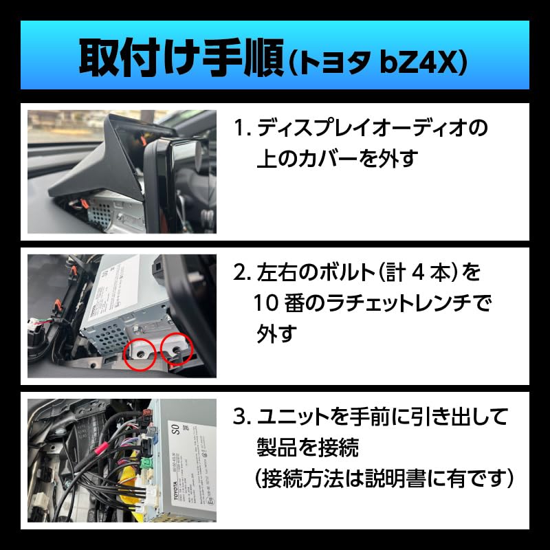 Enlarge Trading bZ4X 2025 Display Audio Plus Compatible TV Navigation OBD Inspection Co., Ltd. (October Onwards) Canceller, Canceller, Compatible.