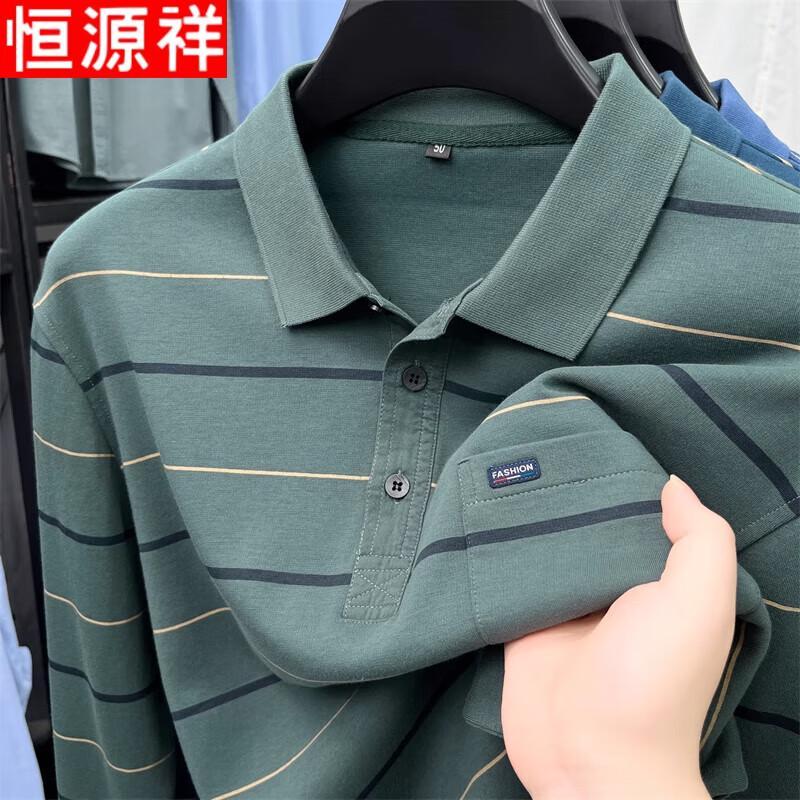 Hengyuanxiang Men s Striped Long Sleeve Polo Shirt XL