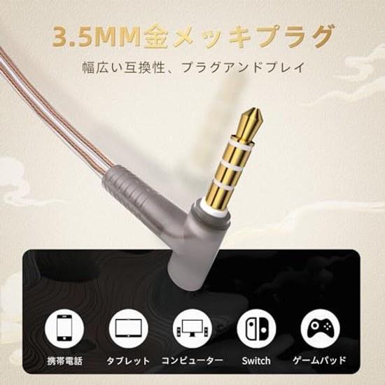 Yinyoo KBEAR K01 Monkie gaming earphones wired in-ear monitors spatial sound effects FPS games 3.5mm plug noise cancelling HiFi quality deep bass work