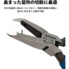 Fujiya (Fujiya) oblique blade plastic nippers (with springs) 125mm 920-125