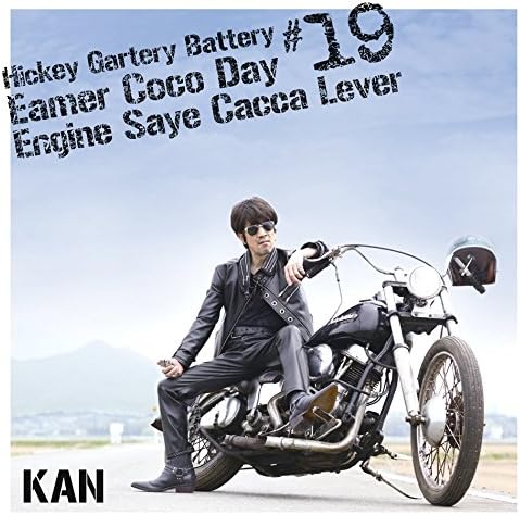 

CD KAN - Hikigataribattari #19 Ima koko de e EPCE7226 Japan ObiJapanese Pop/Rock Used