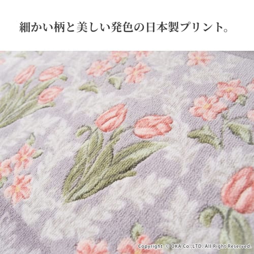 Oka Royal Collection Arts Kitchen Mat, Approx. 45cm X 240cm, Pink (Non-Slip, Washable, Nordic Style)