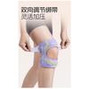 Silicone Patella Knee Strap Meniscus Protection Knee Support For Outdoor Sports