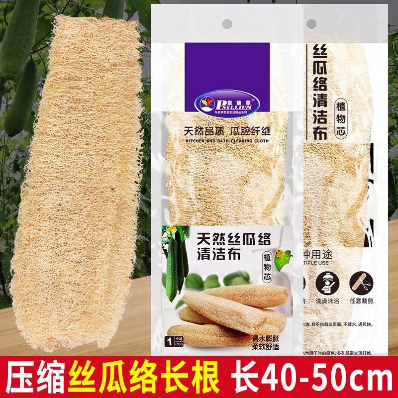 Compressed Loofah Cleaning Cloth Sponge Kitchen Cleaning Brush For Washing Dishes And Pans Scrubbing Pad Dishcloth Bath Brush