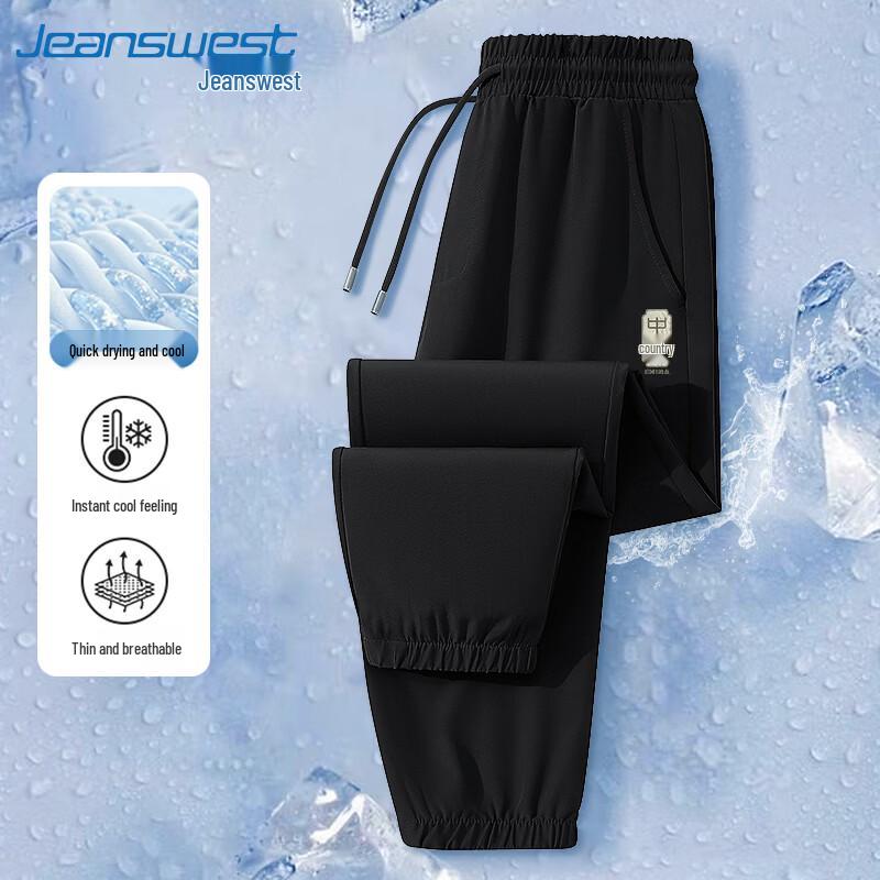 Jeanswest Men's Ice Silk Tapered Jogger Pants