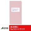 A-One Label Sticker High Grade Type 12 Pages 100 Sheets 76212