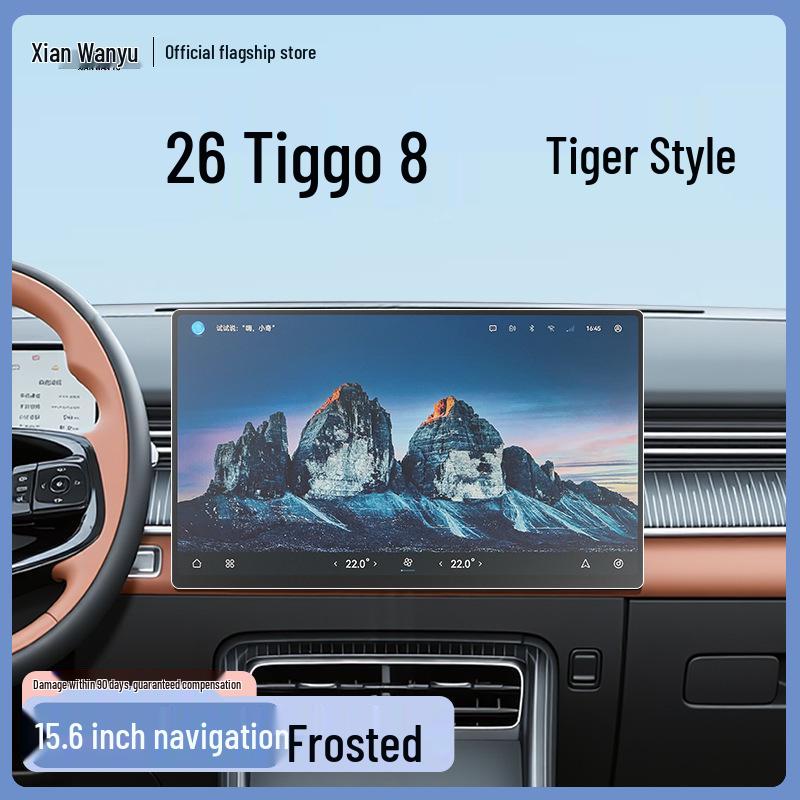 Gehärtetes Glas Displayschutz für 26 Chery Tiggo 8 (5. Generation) Modelle - Zentralsteuerungs-Navigationszubehör