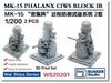 Bunker Studio Phalanx Block 1B Plastic Model Parts BSTWS20201 1/200 MK-15 (Ship)