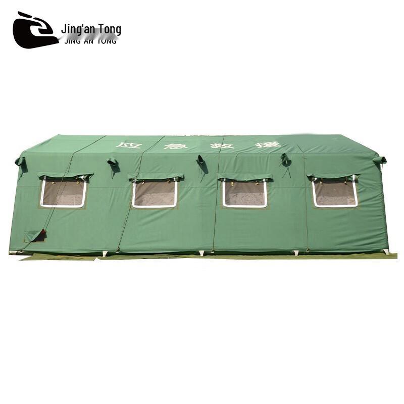 Jingan Inflatable Electric-Powered Rescue Tent