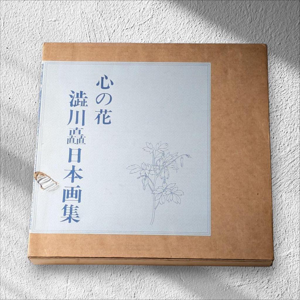 [USED] Flowers of the Heart: A Japanese Art Collection by Nobu Shibukawa