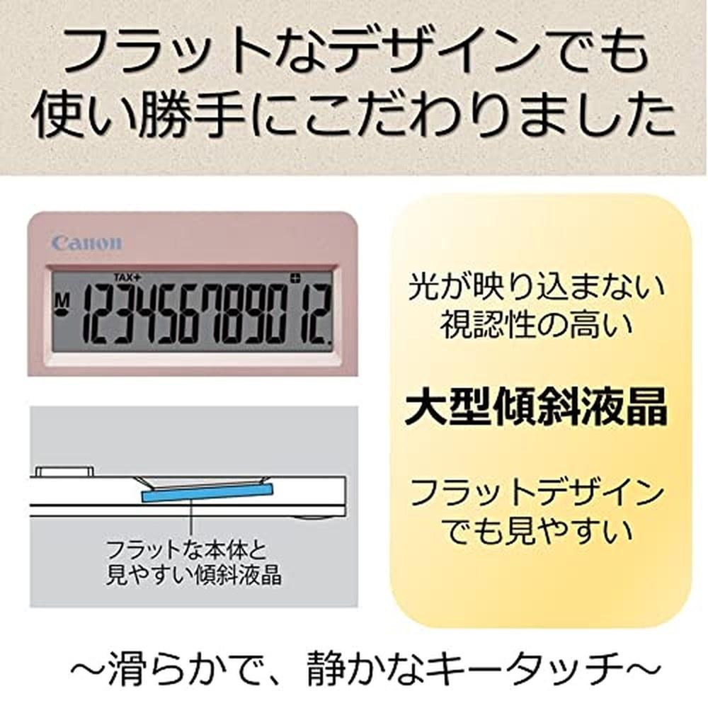 Canon Stylish Design Calculator HS-1200TC Pink 12-Digit Slim Desktop Antibacterial Two-tone Color HS-1200TC-PK