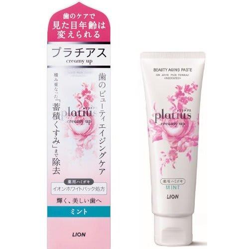 

Platius Creamy Up Paste Мята 50г