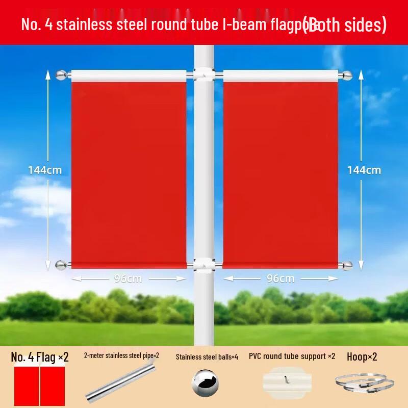 YiLv Multi-Function Flagpole Kit