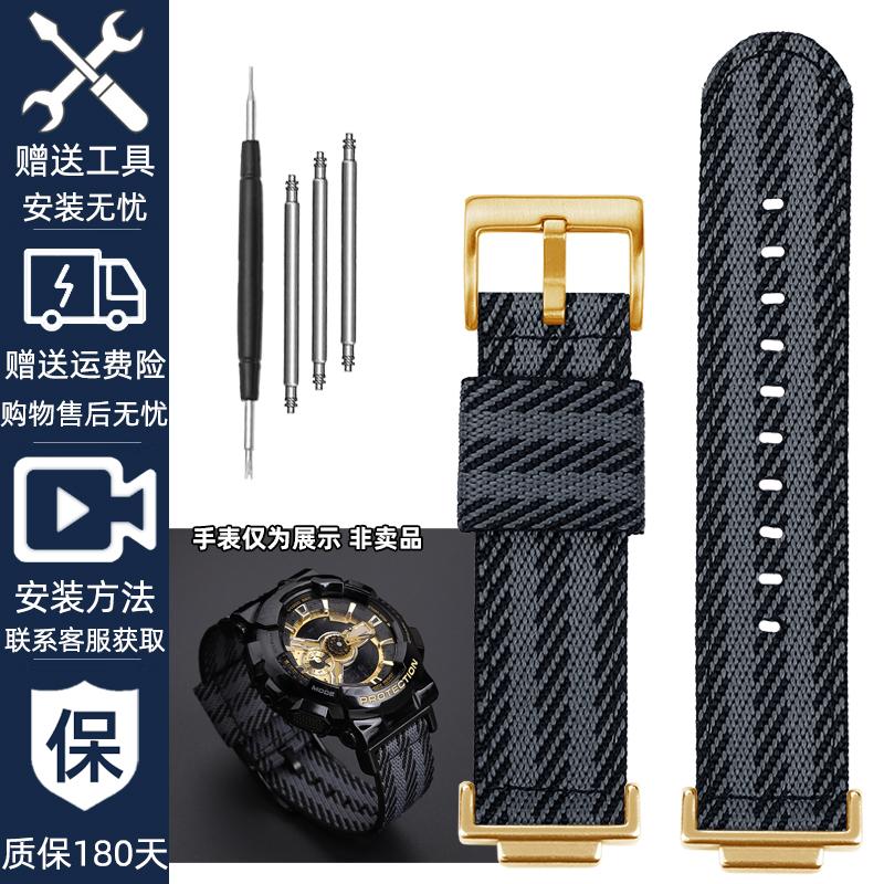 16mm Nylon Strap for Casio DW5600 GWM5610 GA110 GA2100 GA-700 Men's Outdoor Sports Watch Band Modified Metal Adapter Accessories