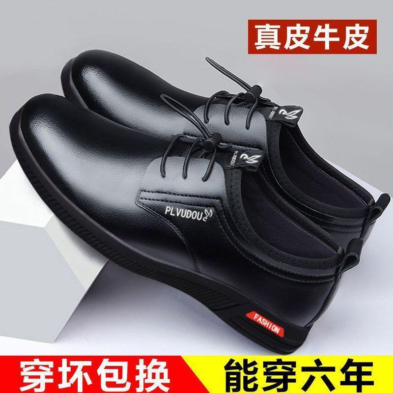 Summer Leather Cowhide Men's Shoes Non-slip, Wear-resistant and Deodorant Going Out Casual Leather Shoes Casual Leather Shoes