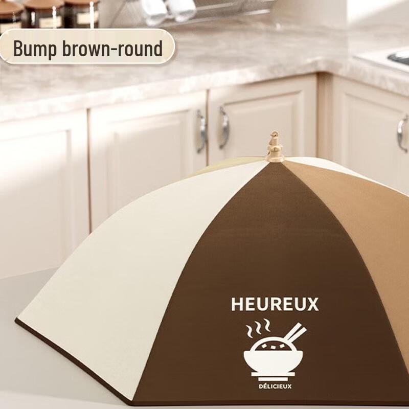 

ZISIZ Foldable Food Cover