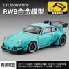 1:22 RWB 993 Sports Car Simulation Model Alloy Die-casting Toy Collectible Ornament Model Children's Gift