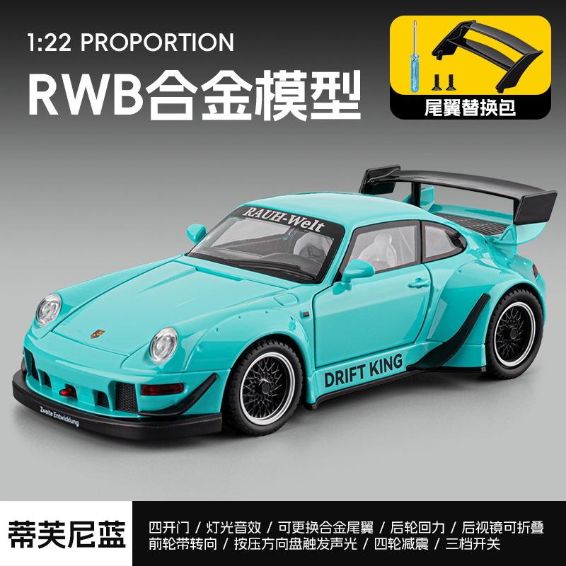1:22 RWB 993 Sports Car Simulation Model Alloy Die-casting Toy Collectible Ornament Model Children's Gift