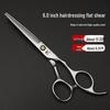6-Inch Professional Hairdressing Scissors Set: Flat & Tooth Scissors