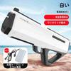 HAITUNYING Electric Water Gun, Long Range + Large Capacity + Waterproof, Electric Water Gun, Outdoor Water War Toy for Kids and Adults,