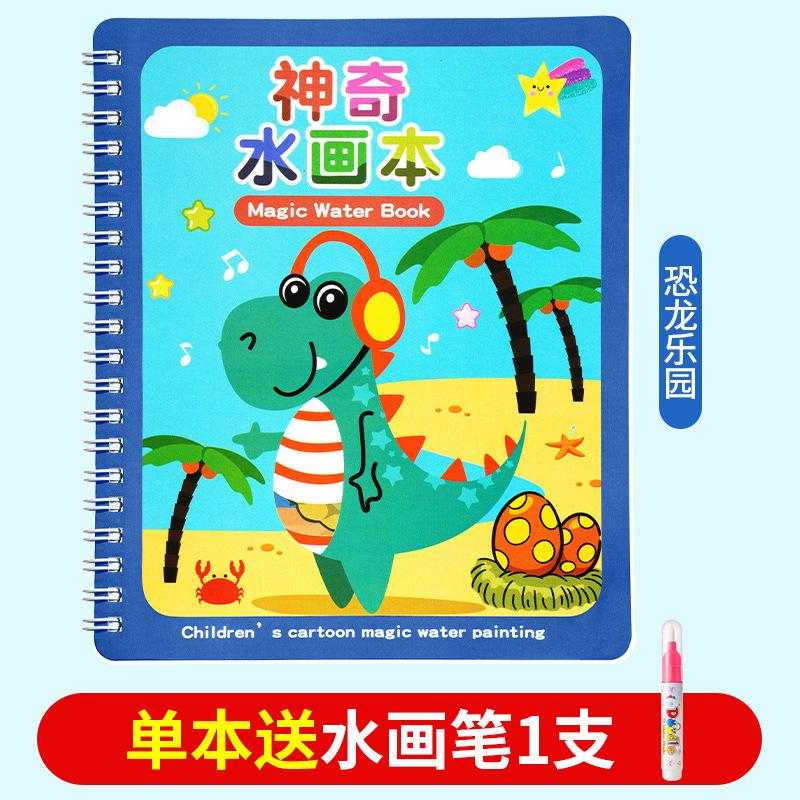 Magisches Malbuch mit Wasser Klarwasser-Ausmalen Wiederholbares Graffiti-Buch Baby Lernmalbuch Junge Kindergarten Spielzeug