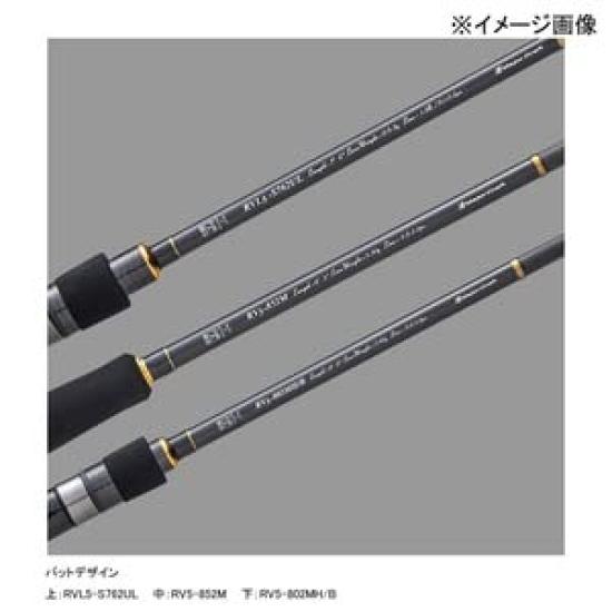 Major Craft Rock Fish Rod Rock Liver 5G Hard Rock Game Bait RV5-802MH/B