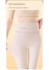 High Waist Seamless Cotton Slimming Pants for Women - Warm Base Layer, Spring/Fall 2025 Style