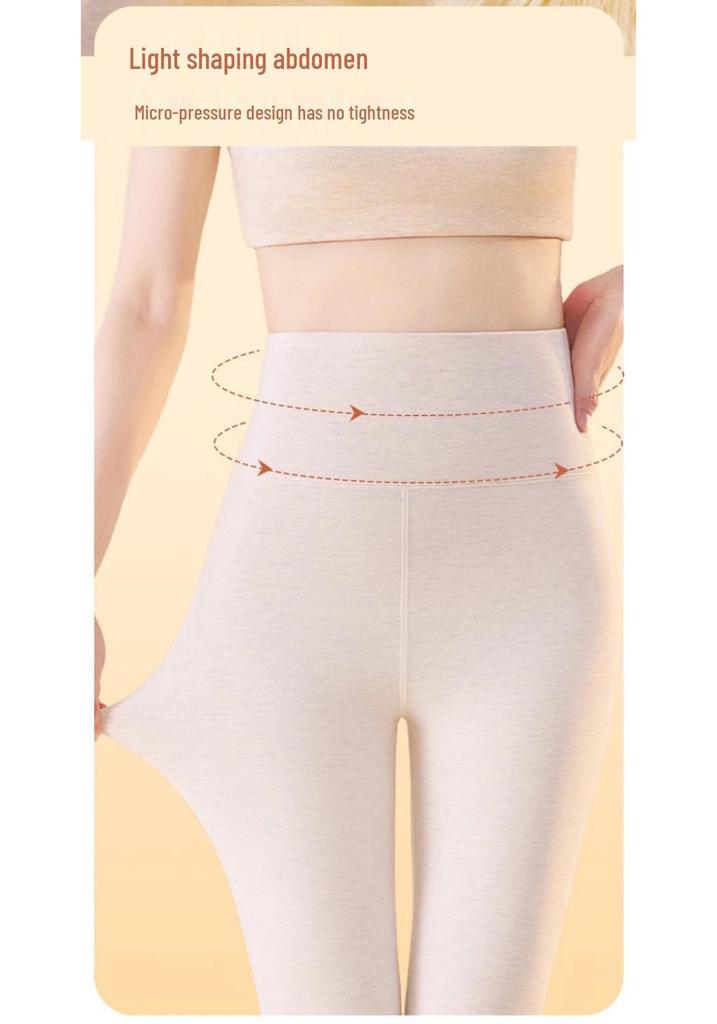 High Waist Seamless Cotton Slimming Pants for Women - Warm Base Layer, Spring/Fall 2025 Style