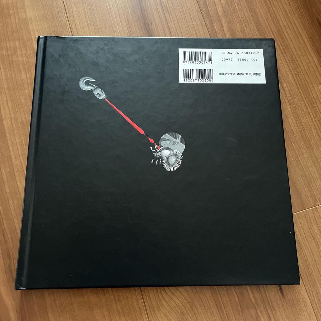 [USED] First edition: Yuichi Kumakura Art Collection: U-1 Kumakura works 1995-2001