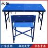 Yongchi Portable Multi-functional Folding Tables & Sets