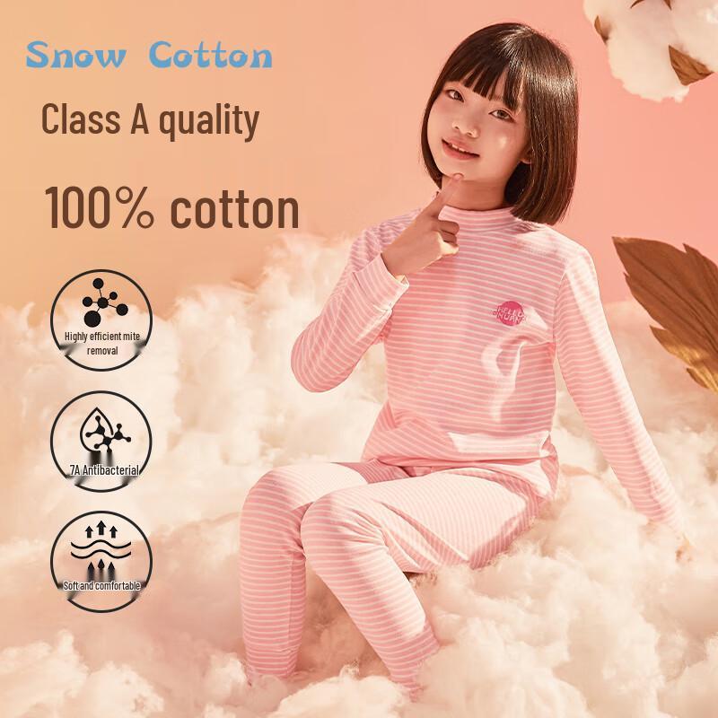 Girls  Pure Cotton High-Collar Thermal Underwear Set 160