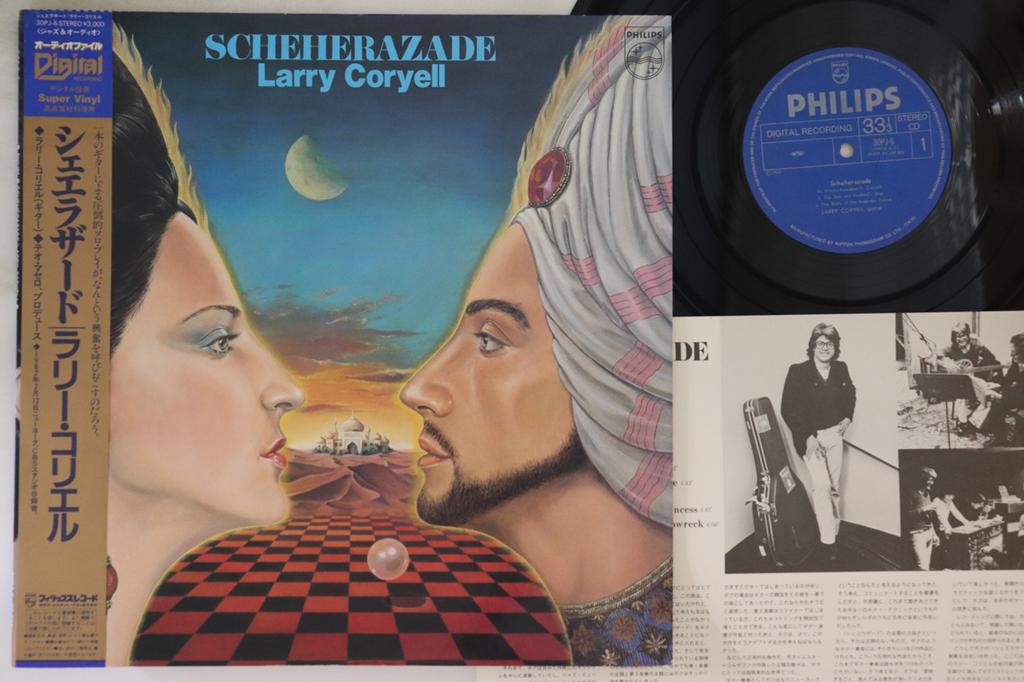 LP Record LARRY CORYELL - Scheherazade 30PJ6 PHILIPS 1982 Japan Obi Jazz Used