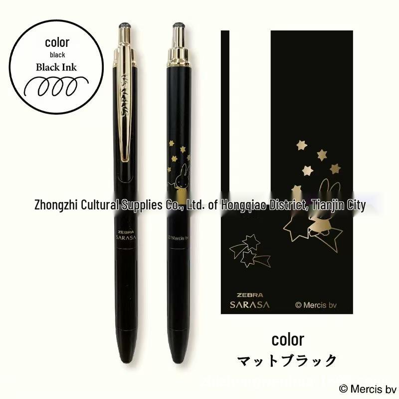 ZEBRA Miffy Retro Limited Edition 0.5mm Metal Gel Pen 0.5mm
