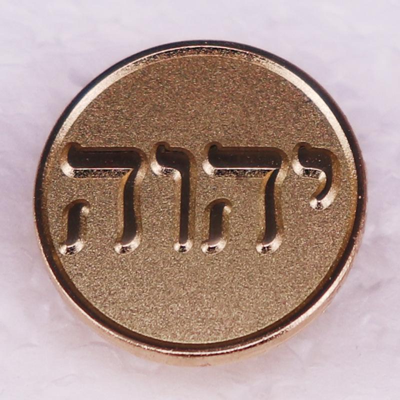 

Tetragrammaton Brooch