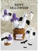 Halloween Positive Energy Knit Ghost Doll Ornament
