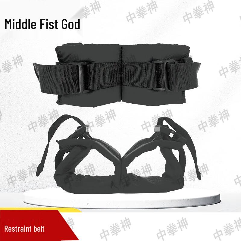 Zhong Quanshen Nylon Security Restraint Strap