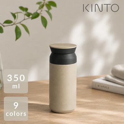 Travel Tumbler 350ml KINTO Water Bottle Mug Men Small Amount Women Office Coffee Ladies Insulation Cold Retention My BPA-Free Stylish Outdoor Adults