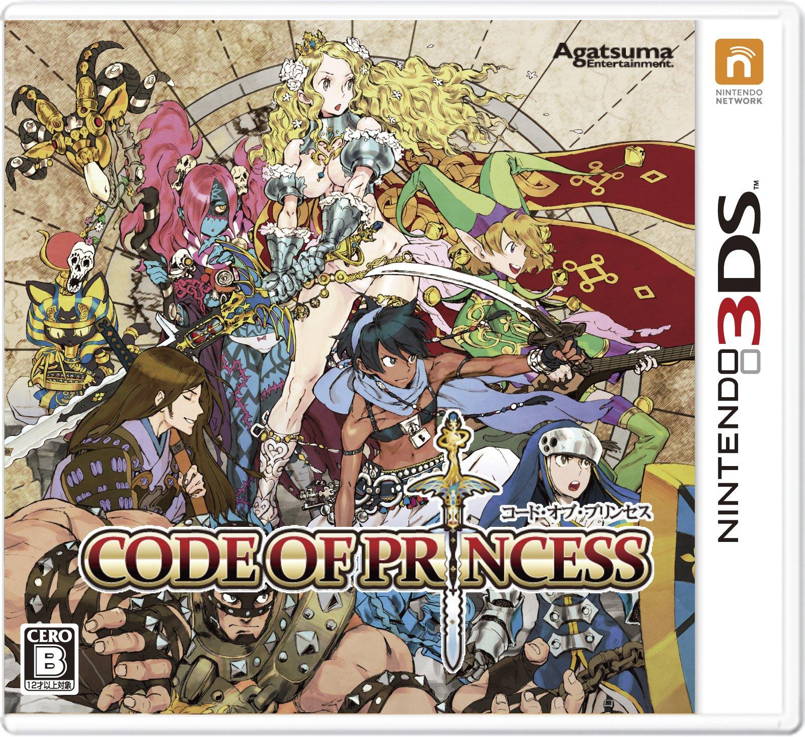 

CODE OF PRINCESS - 3DS