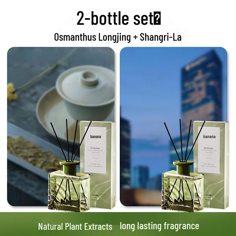 Набор аромадиффузоров без пламени Allies - Османтус Лунцзин и Шангри-Ла