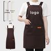 2026 New Style Women's Milk Tea Work Apron with Logo Printing