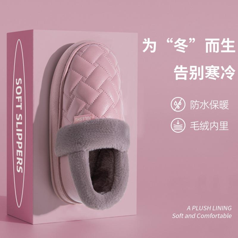 Waterproof cotton shoes new autumn and winter home indoor non-slip confinement shoes velvet warm couple cotton slippers men
