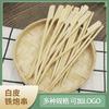 Disposable Bamboo Skewers